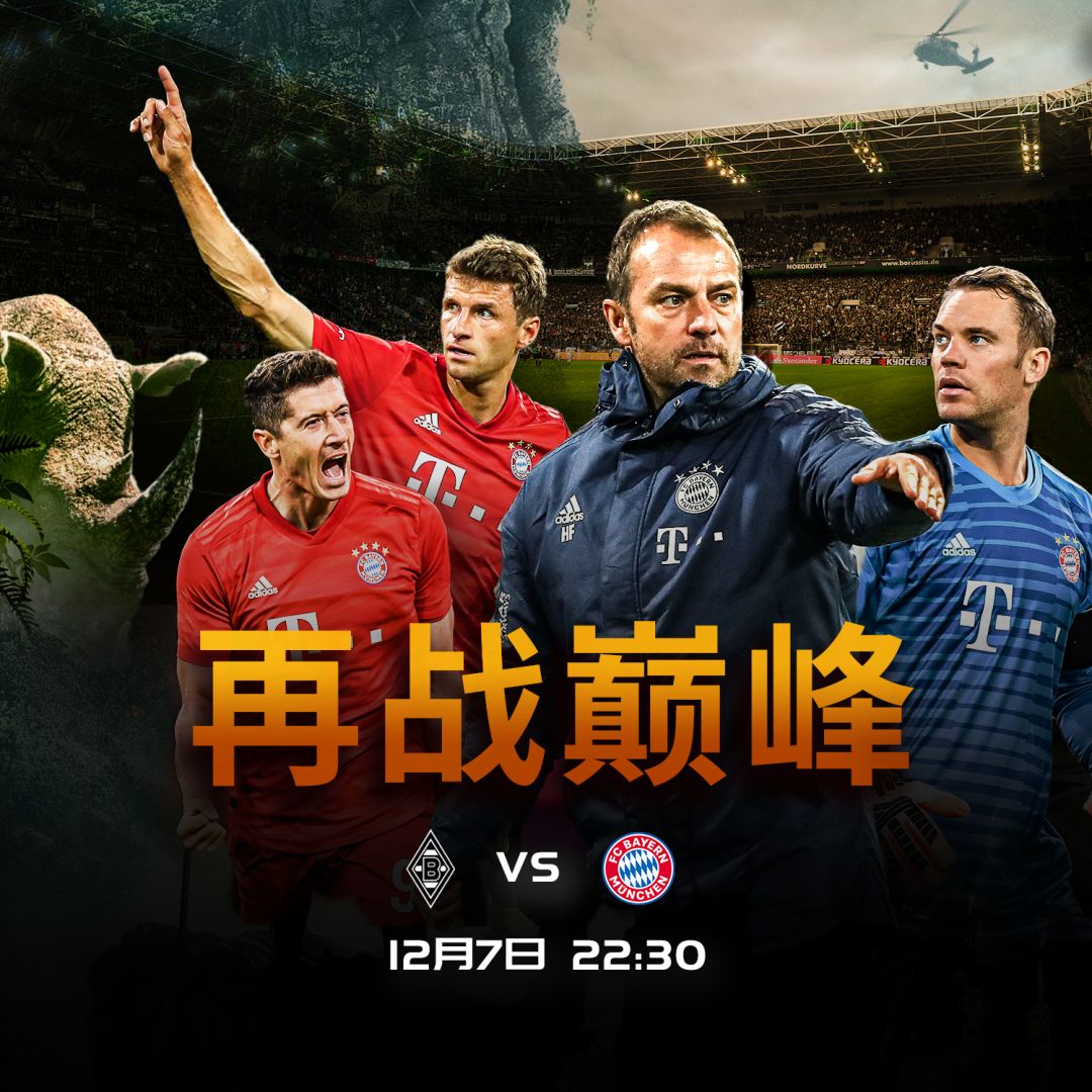 不仅为球队