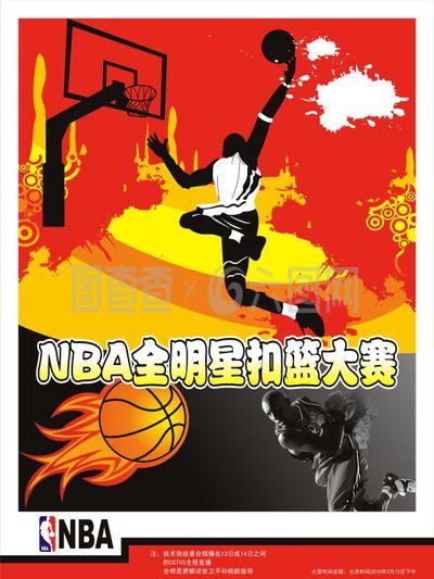 激烈的对抗