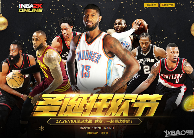 结拜仁慕尼