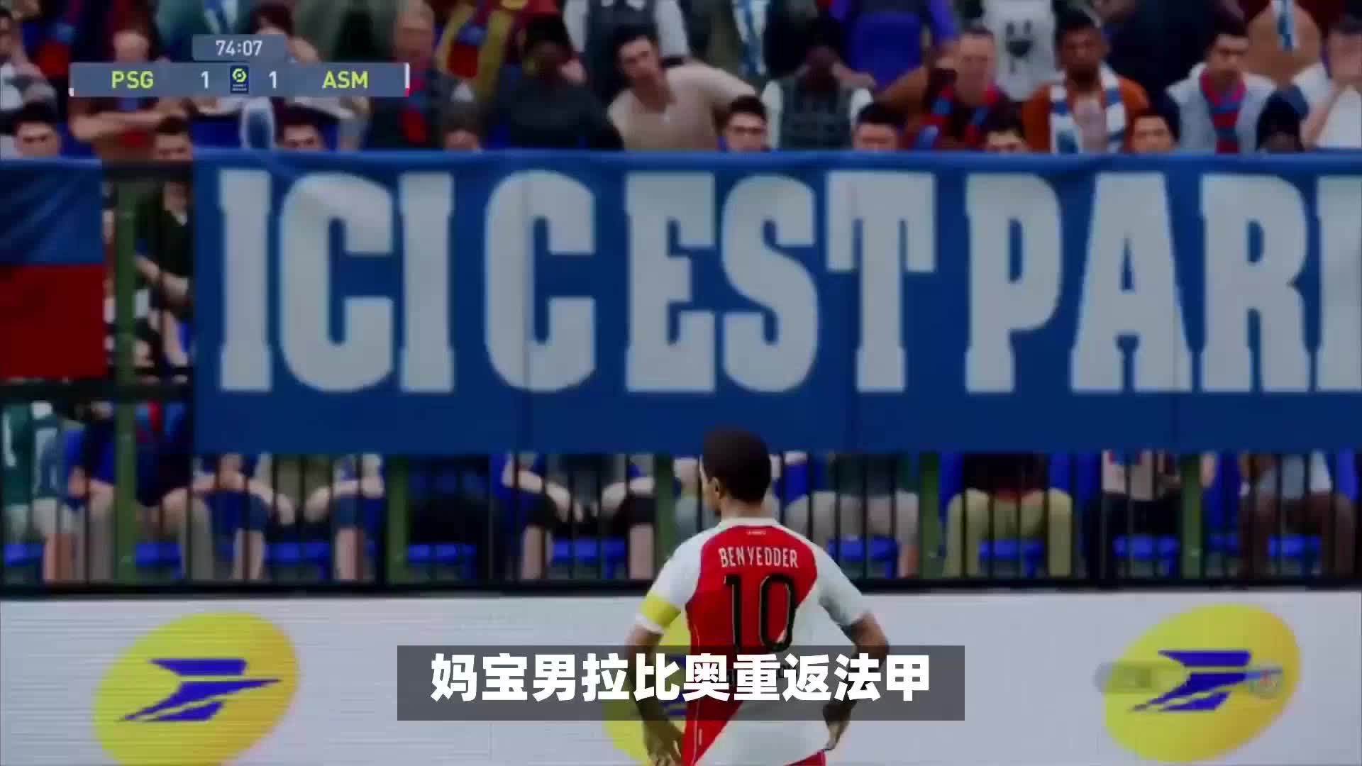 他们在这场